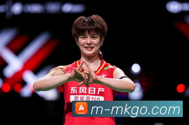 MK体育品牌资讯中心